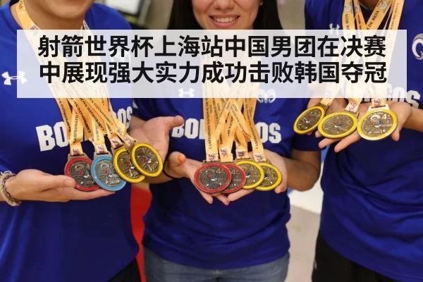gold medal celebration